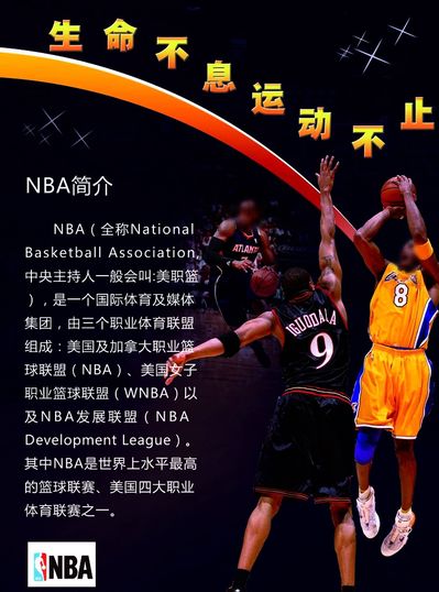 足球本身的