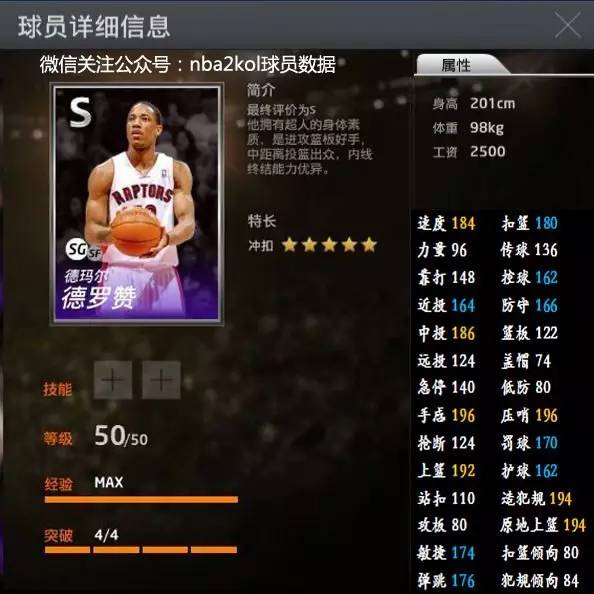 上的底气与